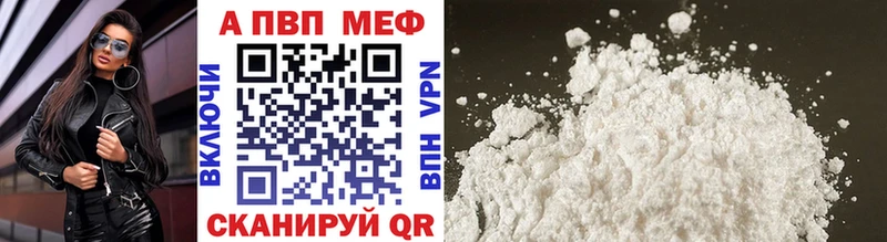 Наркошоп купить Cocaine A PVP Конопля Меф Сунжа