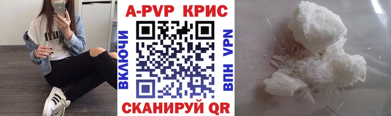 Alpha PVP Crystall  Купить закладки  Сунжа 