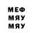 Экстази круглые MrAlextravaganza