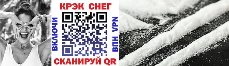 Cocaine 97%  Купить  Сунжа 