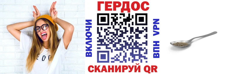 Купить где  Сунжа  ГЕРОИН хмурый 