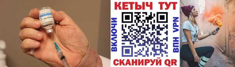 Купить  Сунжа  Кетамин VHQ 