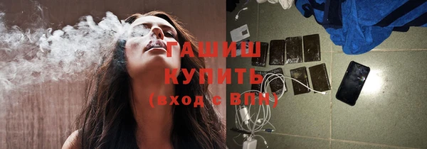 бутик Приозерск