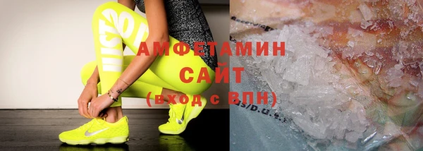 меф Протвино