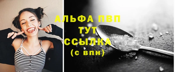 прущий лед Пролетарск