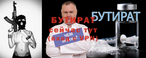 прущий лед Пролетарск