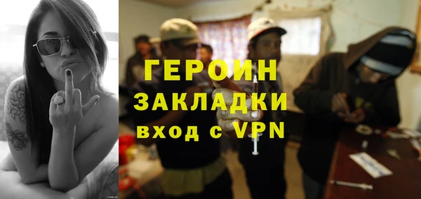 бутик Приозерск