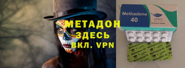 бутик Приозерск
