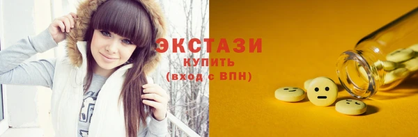 прущий лед Пролетарск
