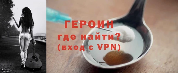 прущий лед Пролетарск