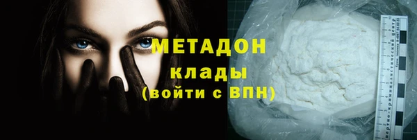 меф Протвино