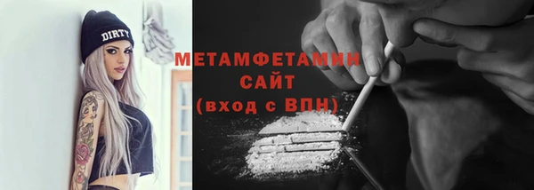 бутик Приозерск