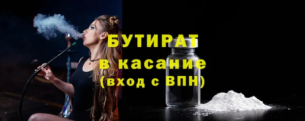 меф Протвино
