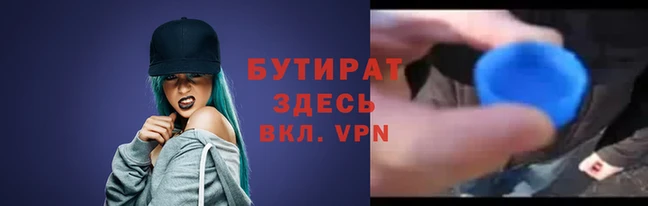 меф Протвино