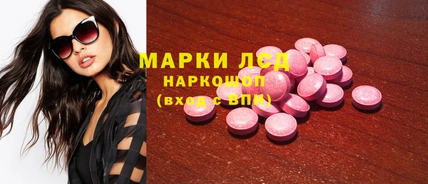 бутик Приозерск