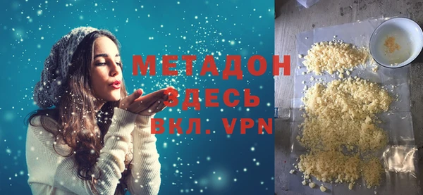 прущий лед Пролетарск