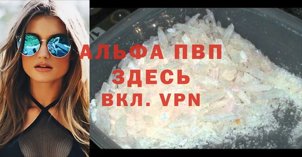 прущий лед Пролетарск