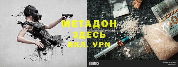бутик Приозерск