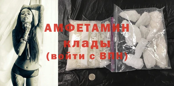 меф Протвино
