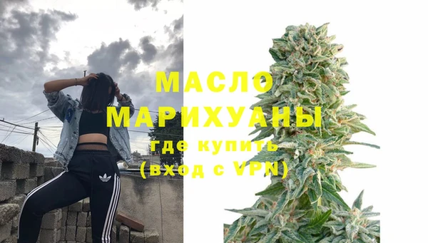 меф Протвино