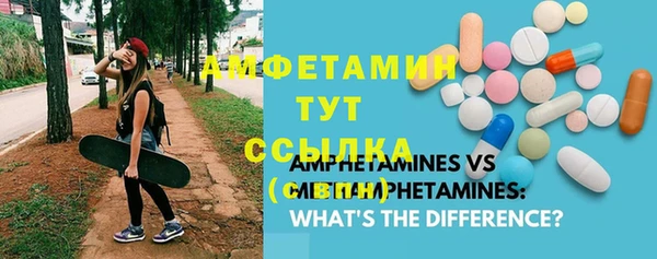 меф Протвино