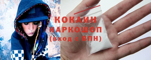 бутик Приозерск