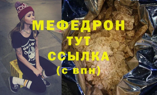 прущий лед Пролетарск