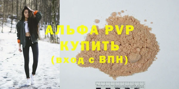меф Протвино