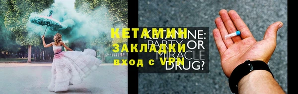 бутик Приозерск
