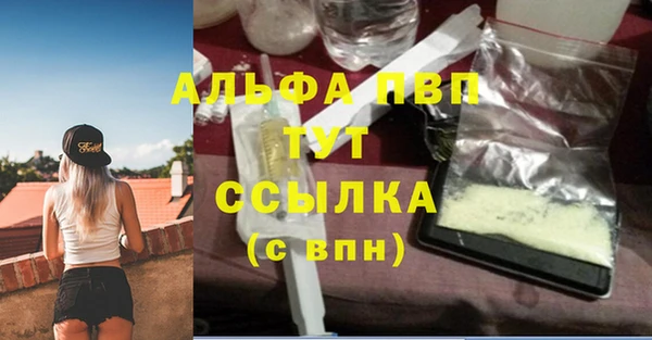 меф Протвино