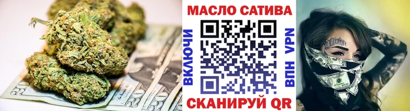 Купить где  Сунжа  ТГК вейп с тгк 
