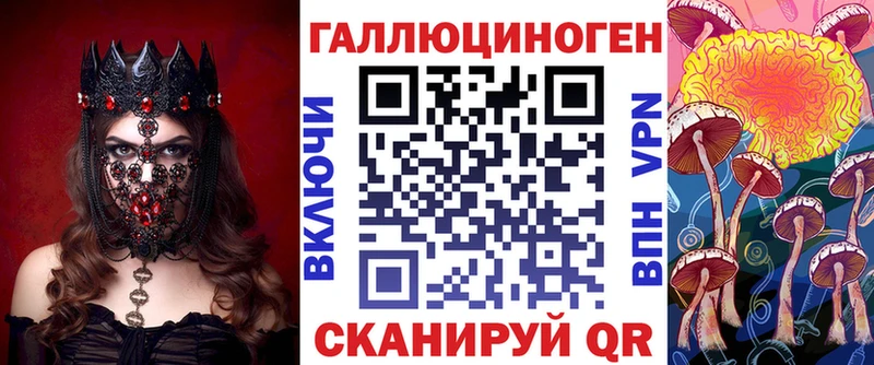 Купить закладки  Сунжа  Галлюциногенные грибы MAGIC MUSHROOMS 