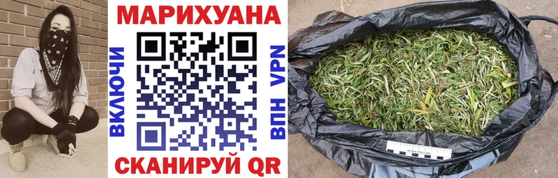 Шишки марихуана Bruce Banner  Купить  Сунжа 